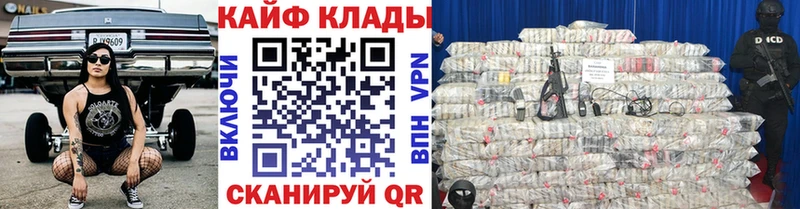Купить наркоту Нижние Серги МЕТАМФЕТАМИН Cocaine A PVP Псилоцибиновые грибы Гашиш Мефедрон Бошки Шишки