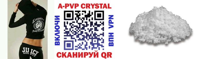 Alpha PVP VHQ  Нижние Серги 