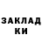 ГЕРОИН хмурый Osek _