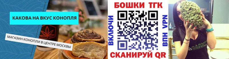 купить закладку  Нижние Серги  Canna-Cookies марихуана 