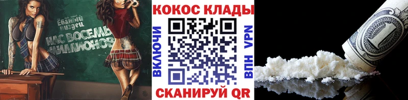 КОКАИН 99% Нижние Серги