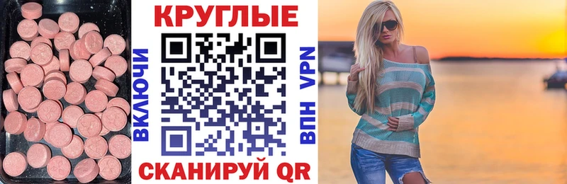 Ecstasy 99%  Нижние Серги 