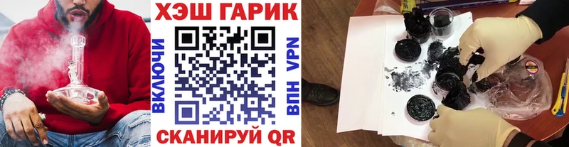 ГАШИШ Ice-O-Lator  Нижние Серги 