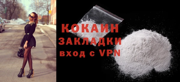 крисы Нефтекумск