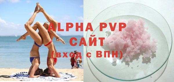 экстази Нефтегорск