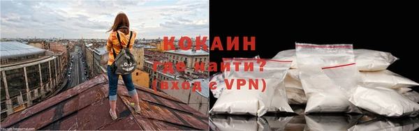 крисы Нефтекумск