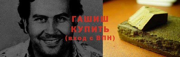 экстази Нефтегорск