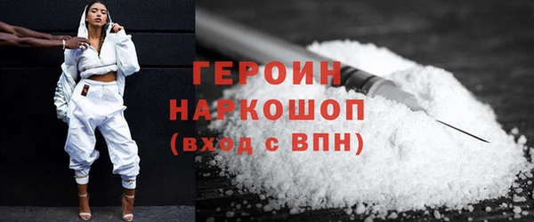 гидра Нея