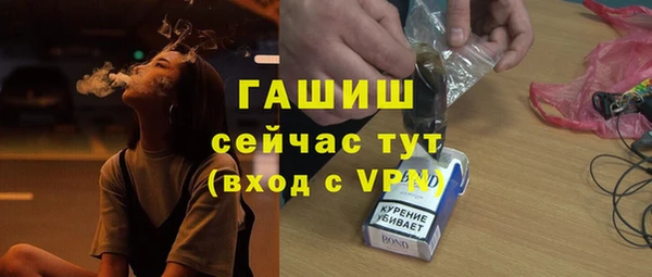 гидра Нея