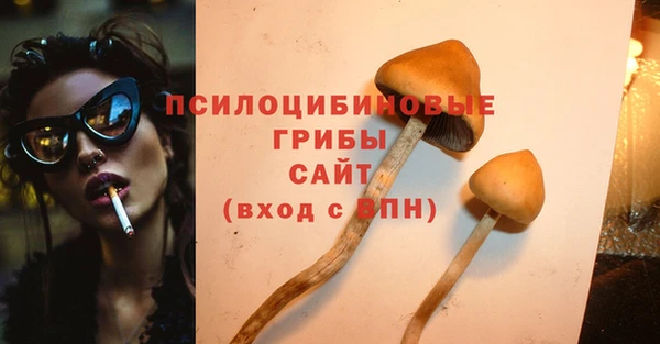 экстази Нефтегорск