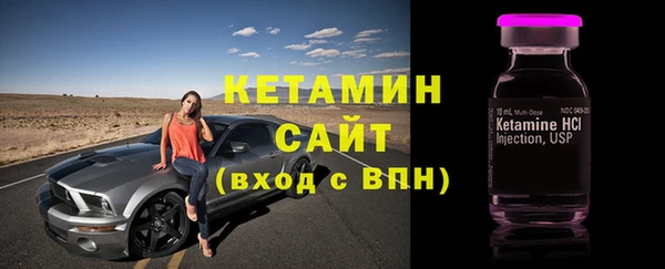 гидра Нея