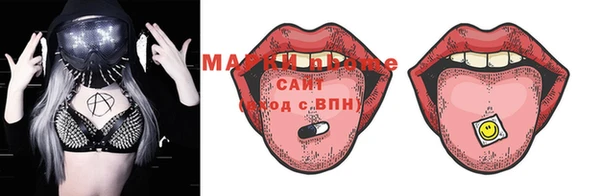 гидра Нея