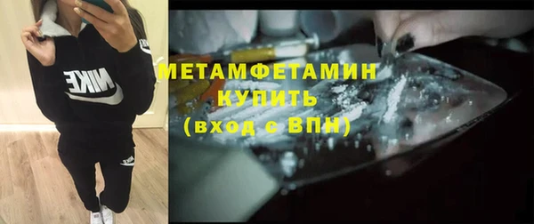 гидра Нея