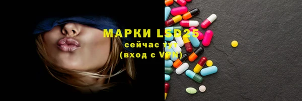 экстази Нефтегорск