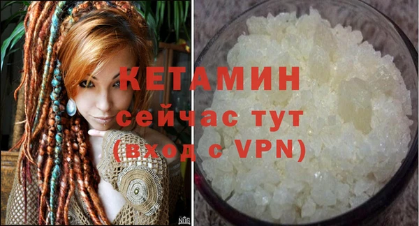 гидра Нея