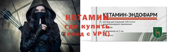 экстази Нефтегорск