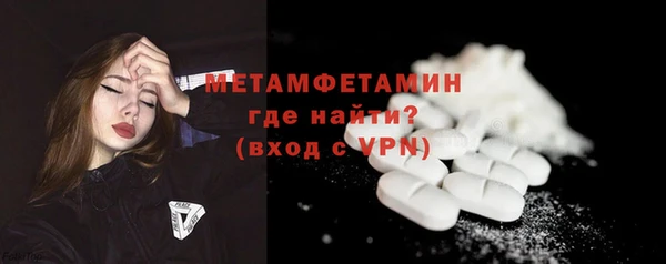 экстази Нефтегорск