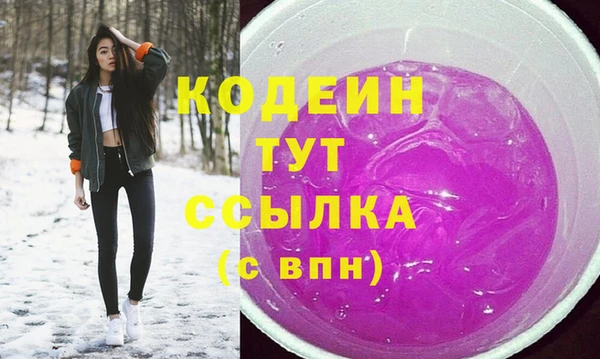 крисы Нефтекумск