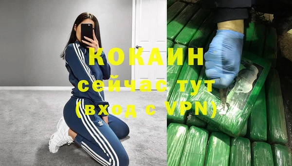 крисы Нефтекумск