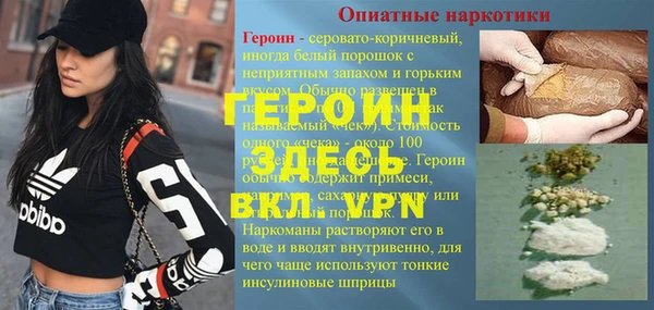 крисы Нефтекумск