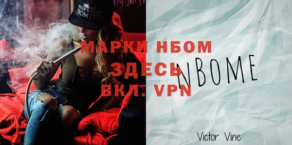 крисы Нефтекумск