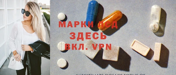 гашик Навашино