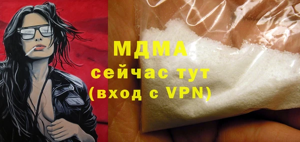 гашик Навашино