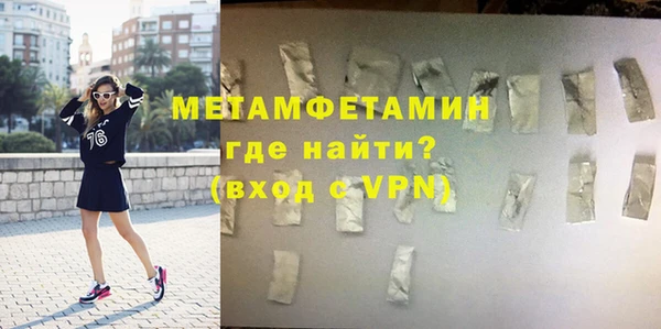 экстази Нефтегорск