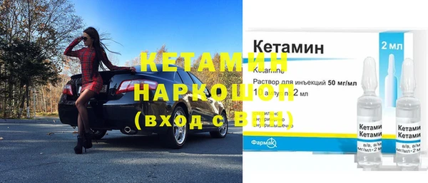 крисы Нефтекумск