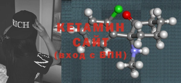 экстази Нефтегорск