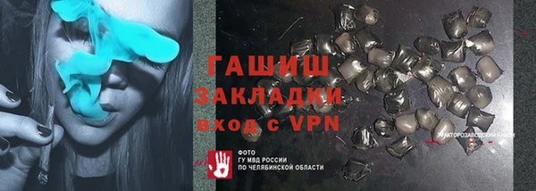 гидра Нея