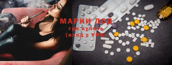 крисы Нефтекумск