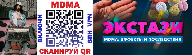 купить наркотик  Нижние Серги  МДМА кристаллы 