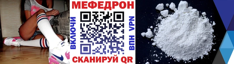 Мефедрон мяу мяу  Нижние Серги 