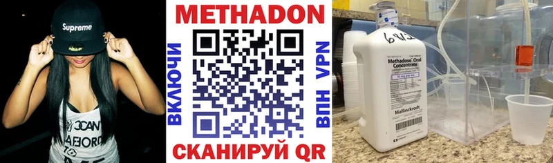 МЕТАДОН мёд  даркнет формула  Нижние Серги 