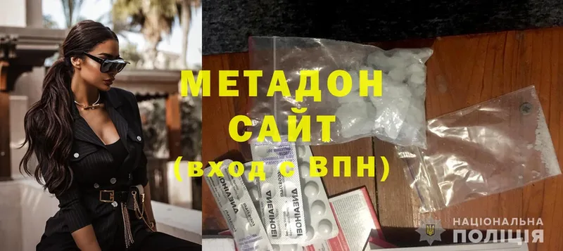 купить  сайты  Нижние Серги  МЕТАДОН мёд 