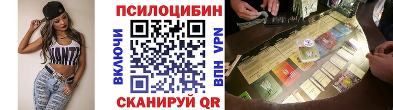 Псилоцибиновые грибы ЛСД  магазин продажи   Нижние Серги 